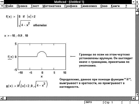Использование логического равенства в блоках условий