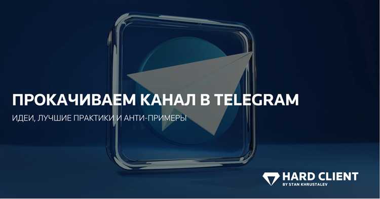 Где клад чувак telegram