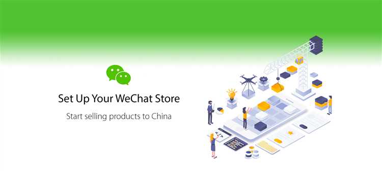 Как определить, требуется ли вам активация WeChat вручную