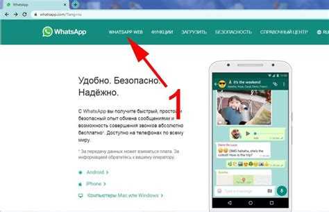 Папки WhatsApp Business: отличия от стандартного WhatsApp
