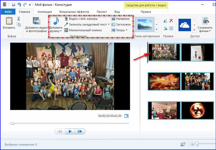 Установка Movie Maker: пошаговая инструкция