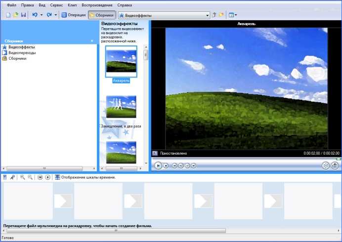 Загрузка Movie Maker через официальный сайт Microsoft