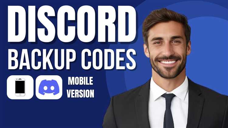 Рекомендации по безопасному хранению резервных кодов Discord