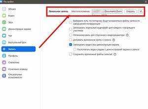 Различие между кодом конференции и паролем доступа