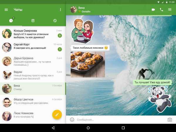 Что делать, если забыл номер ICQ