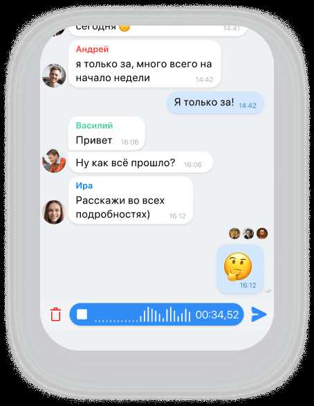 Проверка номера через настройки профиля