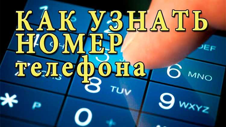 Как найти номер ICQ на компьютере через клиент