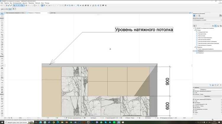Где найти обрешетку в archicad 20