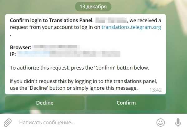 Какие боты помогут найти переводчика по вашему запросу