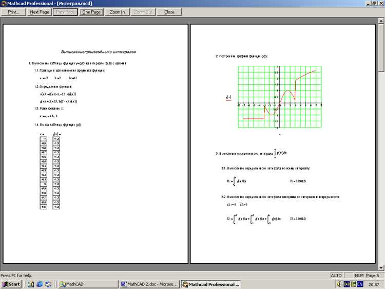 Где найти шрифты для mathcad