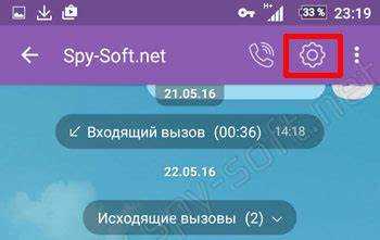 Проблемы с отображением скрытых чатов и их решение