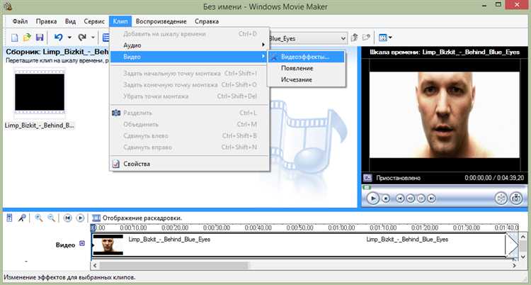 Где найти windows movie maker в windows 10