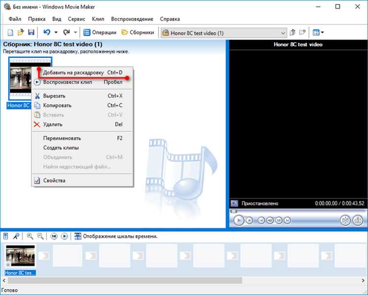 Поиск ярлыка Windows Movie Maker через меню «Пуск»