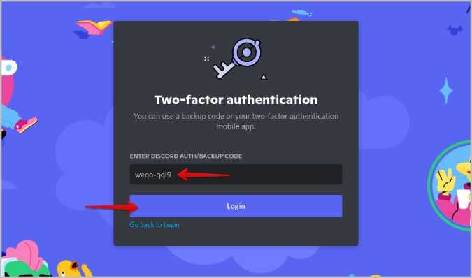 Поиск файла backup-codes.txt с помощью встроенного поиска