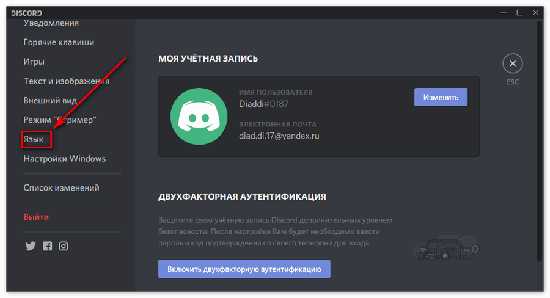 Где найти файл backup-codes.txt после загрузки