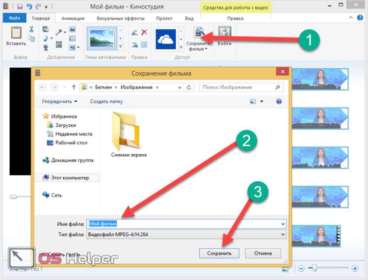 Где находится movie maker в windows 10