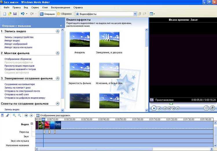 Как проверить наличие Movie Maker в стандартных программах Windows 7