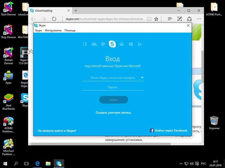 Как найти папку с журналом чатов Skype