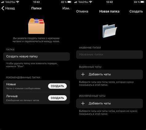 Как найти папку Telegram Desktop в Linux