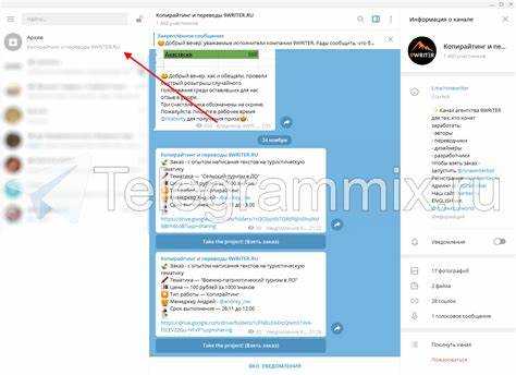 Расположение кэша и временных файлов Telegram Desktop