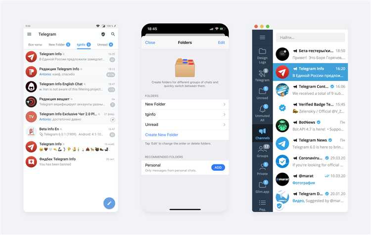Как найти папку Telegram Desktop на Windows