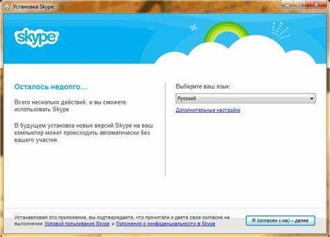 Как найти файл Skype.exe с помощью Проводника
