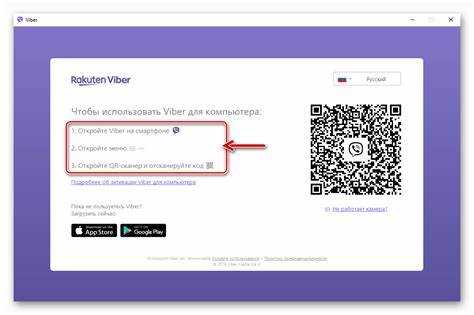 Поиск конфигурационных файлов Viber на Windows и Mac