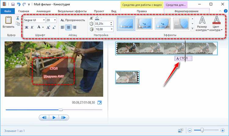 Альтернативные способы запуска Windows Live Movie Maker через виртуальную машину