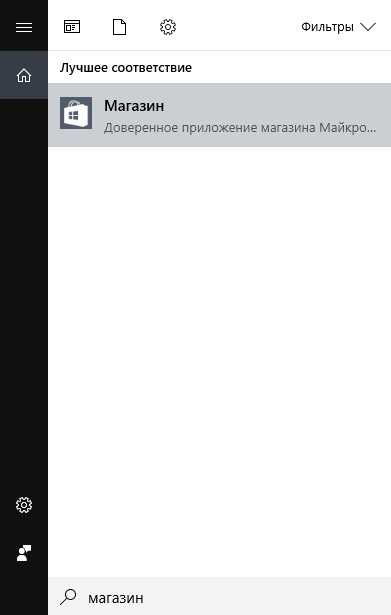 Проверка наличия программы в папке Program Files