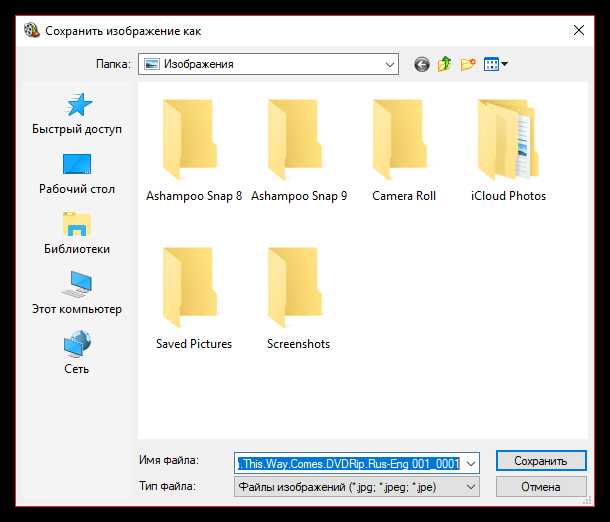Где находится windows movie maker в windows 7