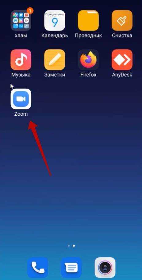 Как включить и настроить видеокамеру в Zoom