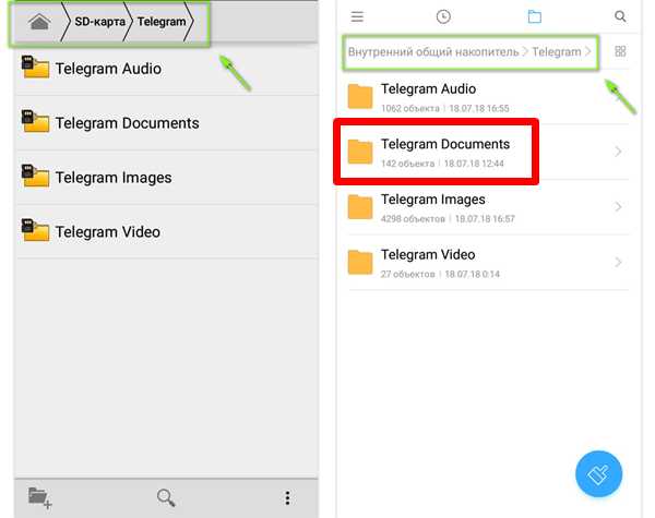 Как найти и сохранить отправленные документы в Telegram Desktop