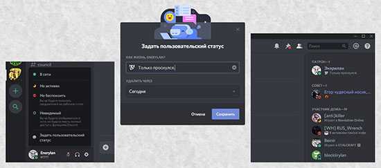 Расположение папки плагинов BetterDiscord на Windows