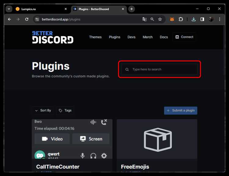 Где находятся плагины better discord