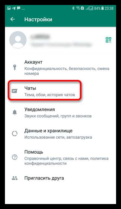 В каких странах физически находятся дата-центры WhatsApp