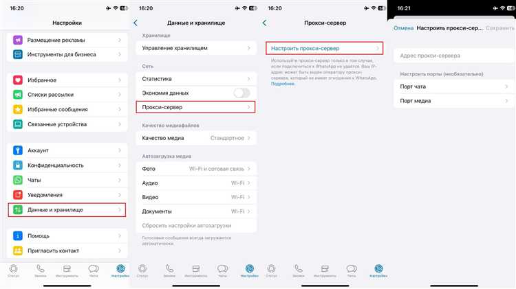 Использует ли WhatsApp собственные серверы или арендует инфраструктуру