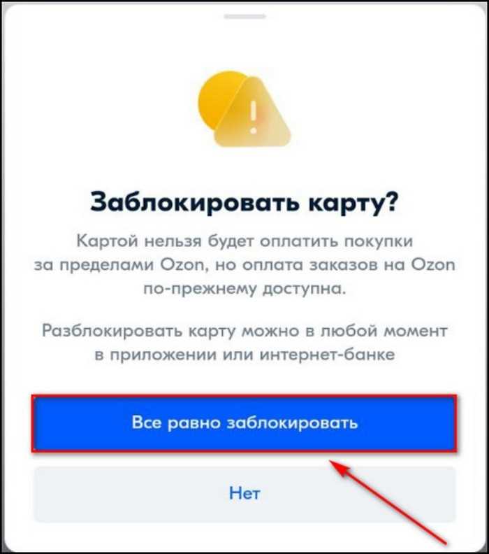 Где найти настройки оплаты в Zoom для изменения карты