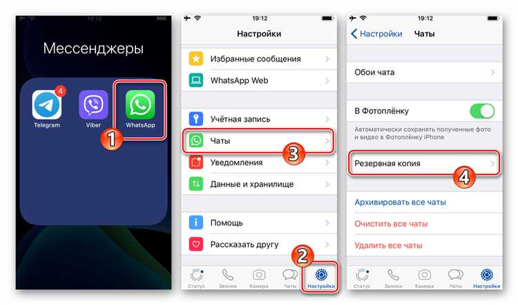 Шаг 5: Использование сторонних приложений