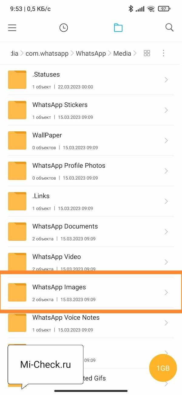 Почему папка WhatsApp может быть скрыта на Android