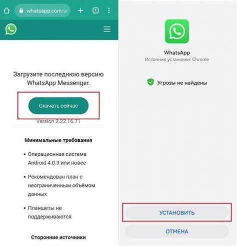 Как восстановить медиафайлы из папки WhatsApp на Android