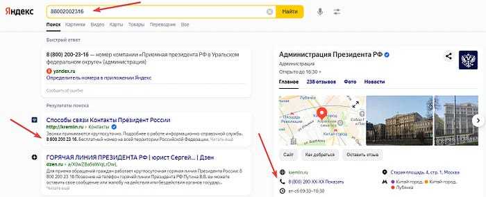 Для быстрого добавления номера в контакты используйте формат международного кода, например: +7XXXXXXXXXX. Неправильный формат не позволит увидеть профиль.