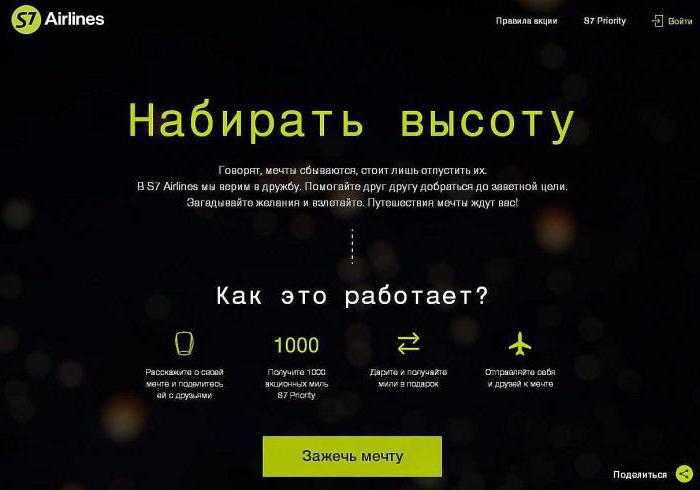 Регистрация и создание аккаунта для безопасных сделок в Telegram