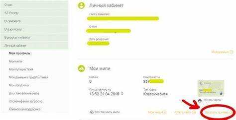 Обсуждение и согласование условий сделки с покупателями