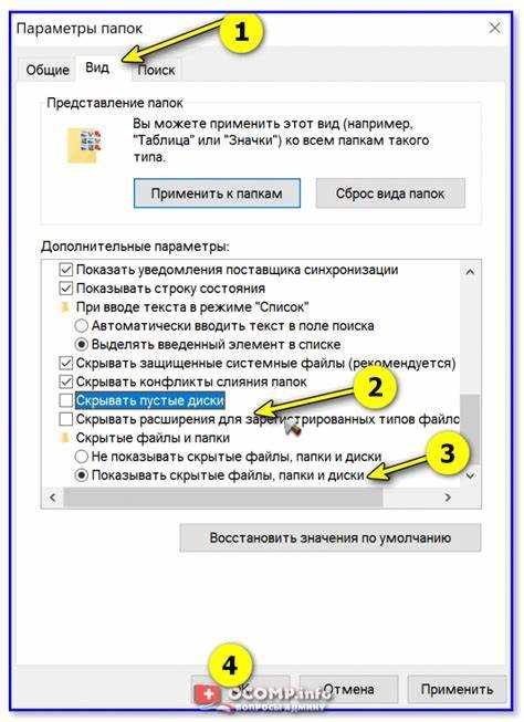 Местоположение временных файлов и логов Skype