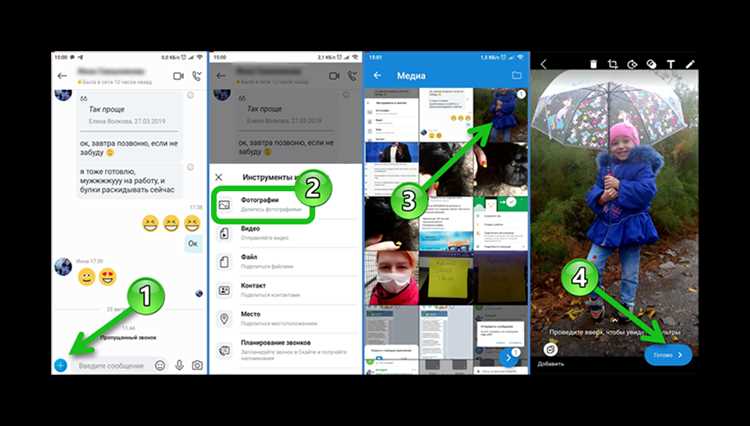 Папки с настройками и кэшами Skype на компьютере