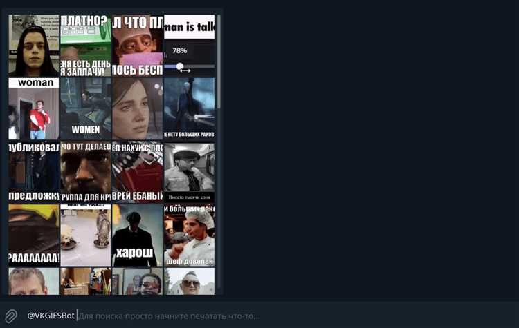 Поиск сохранённых gif через файловый менеджер