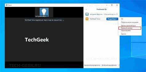 Использование настроек Zoom для управления сохранением записей