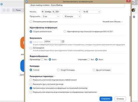 Советы по поиску записей