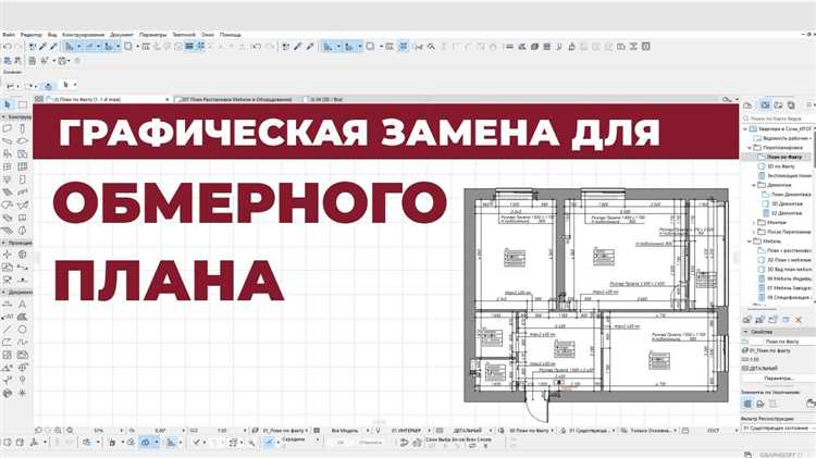 Использование языковых пакетов и их установка
