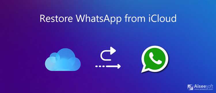 Как отключить автоматическое создание резервных копий WhatsApp